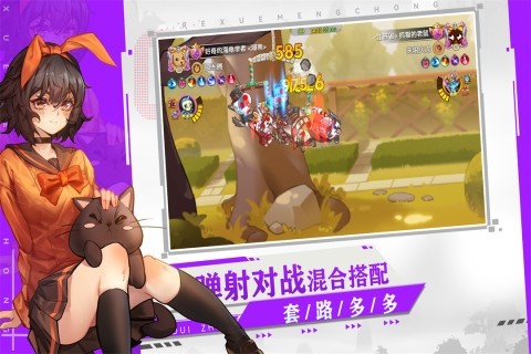 狗狗呼叫喵星测试版