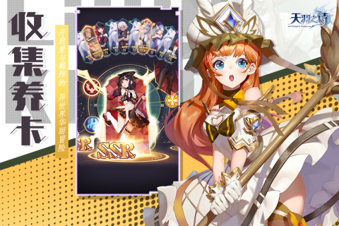 天羽之诗官服