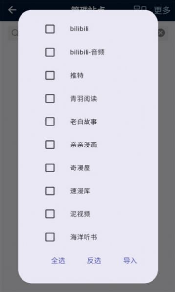 是你的益达