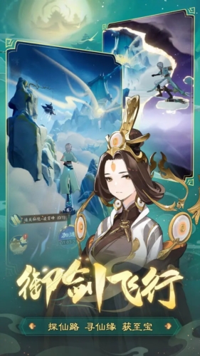 踏风行
