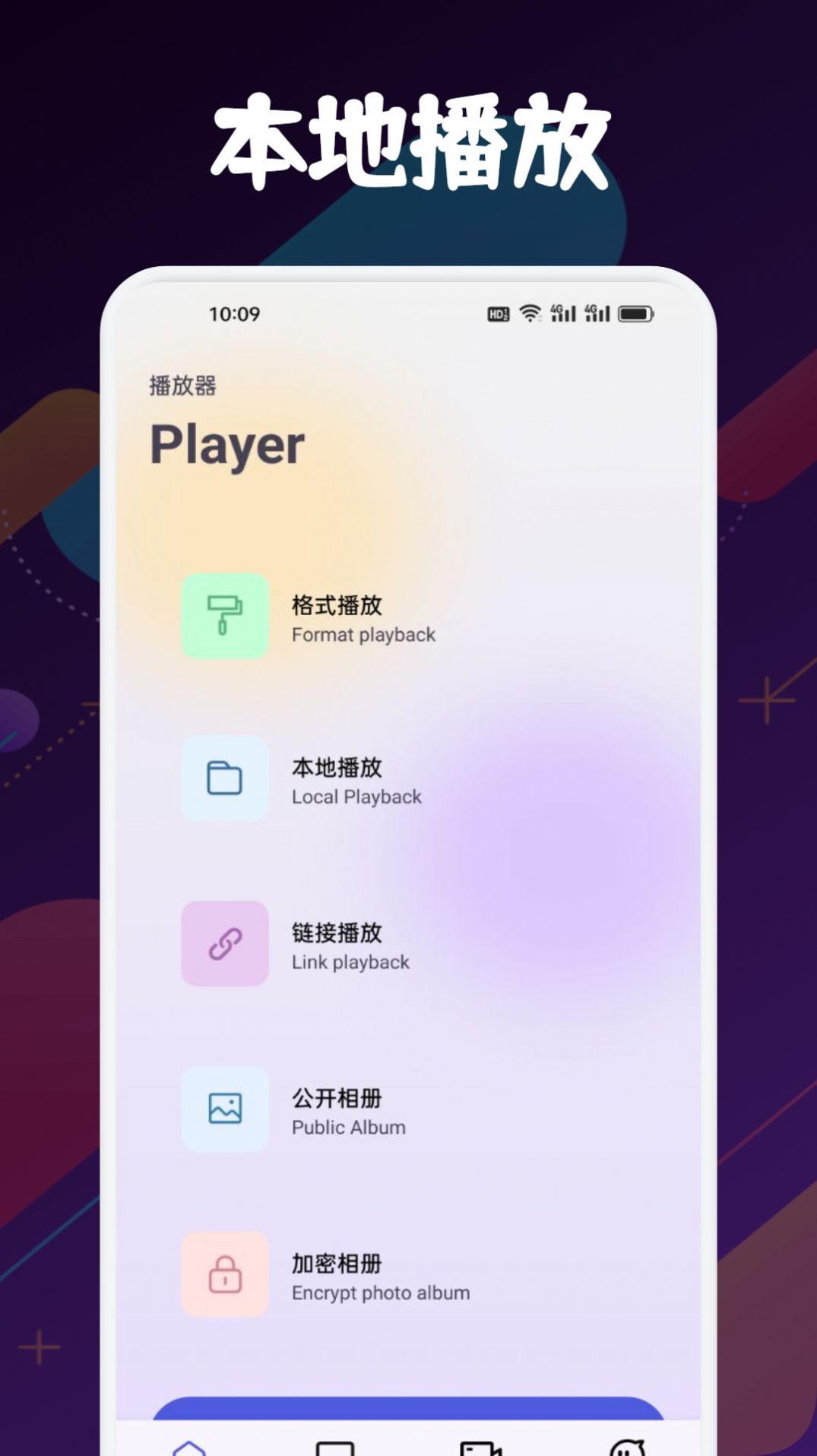 ReelShortTV投屏