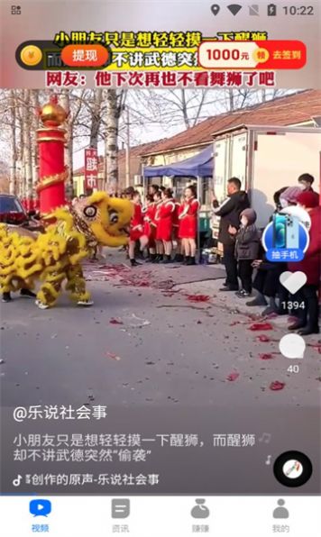 欢快刷刷
