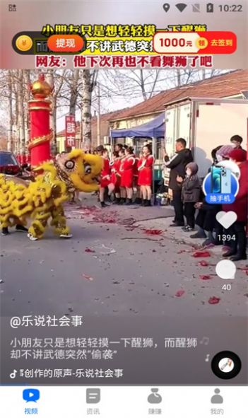 欢快刷刷