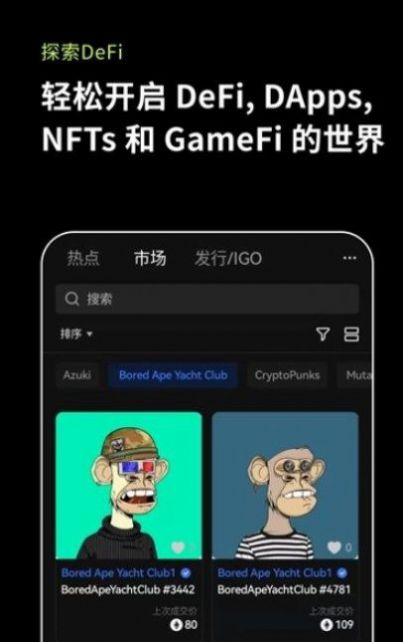 比特币