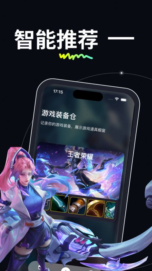卖号王者