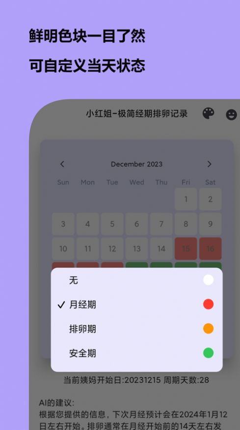 小红姐