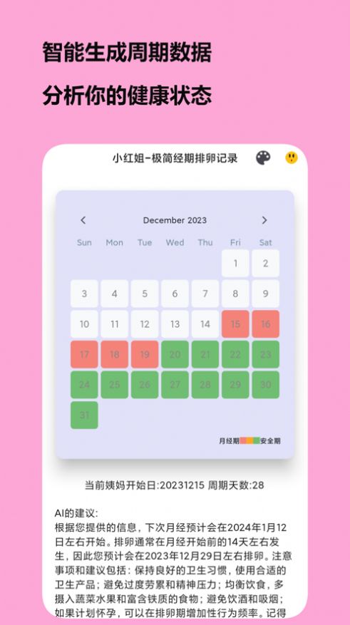 小红姐