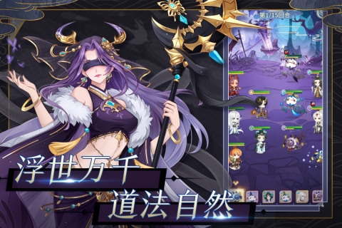 河图寻仙记官方版