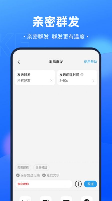 嗨拓客