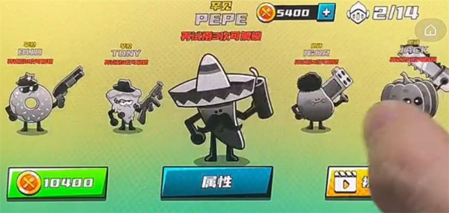厨房乱翻天游戏