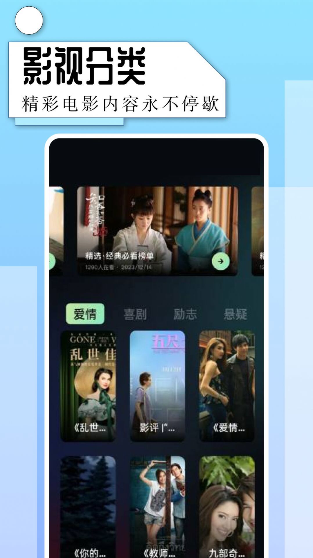 片子多多播放器