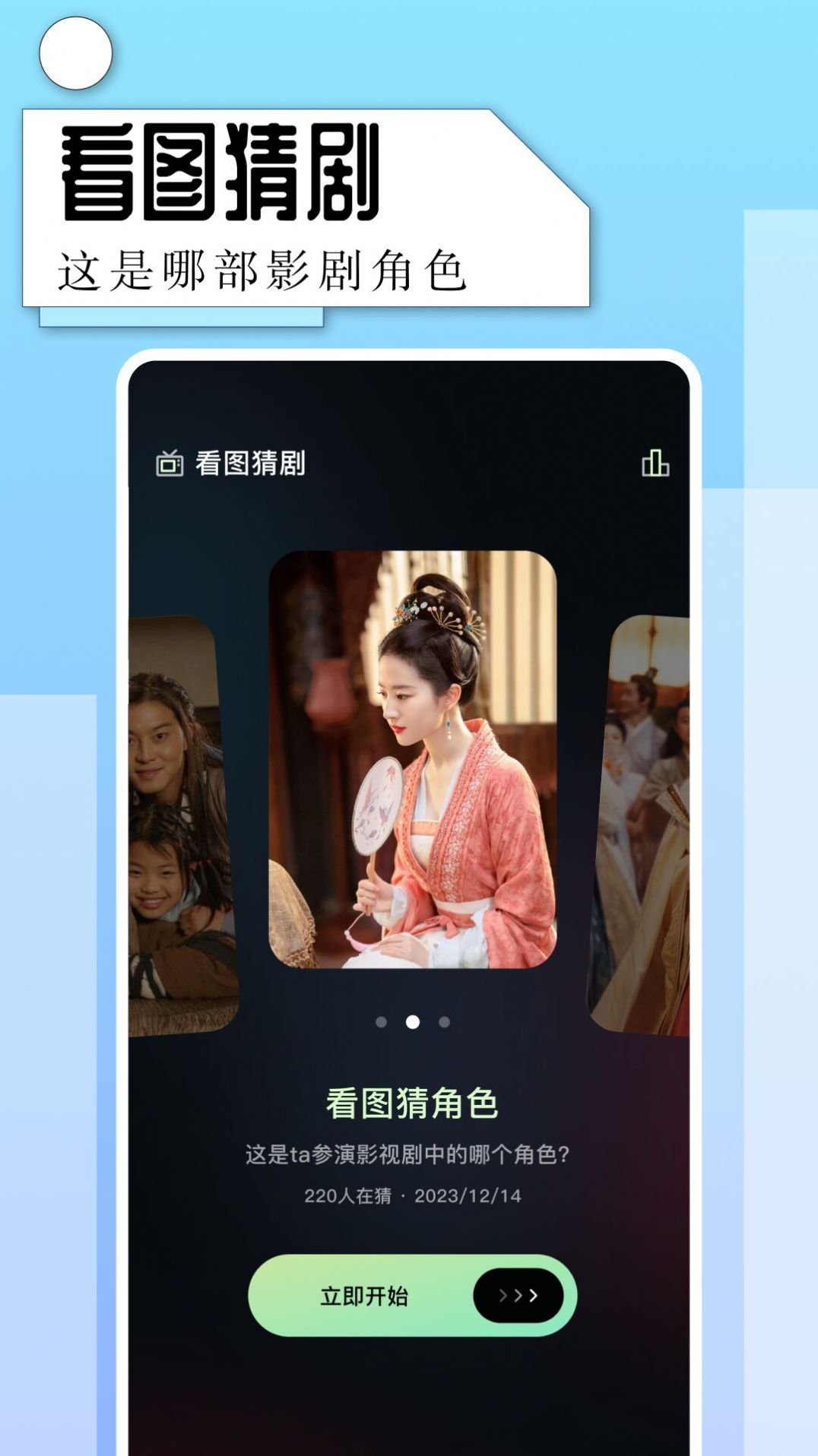 片子多多播放器