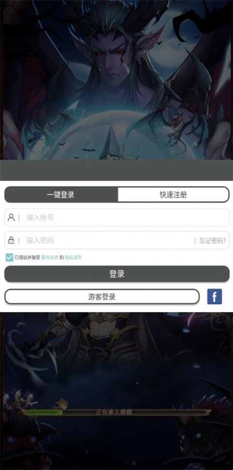 领主的魔契日常官方版