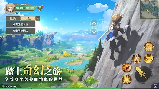 幻想传说剑与魔法游戏