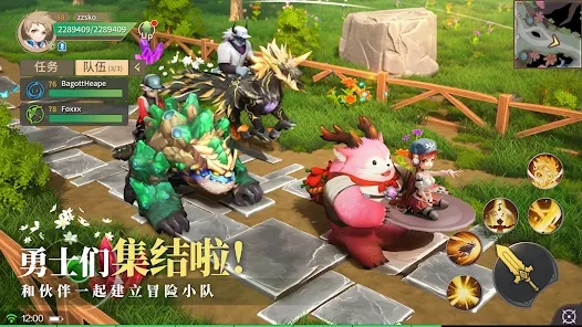 幻想传说剑与魔法游戏