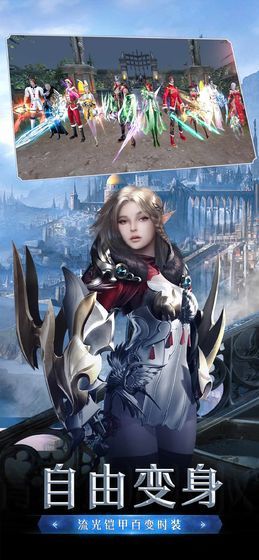 奇迹来了手机版