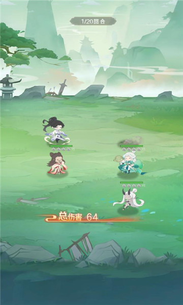 我修真三千年游戏
