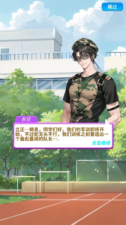 合合换装秀游戏