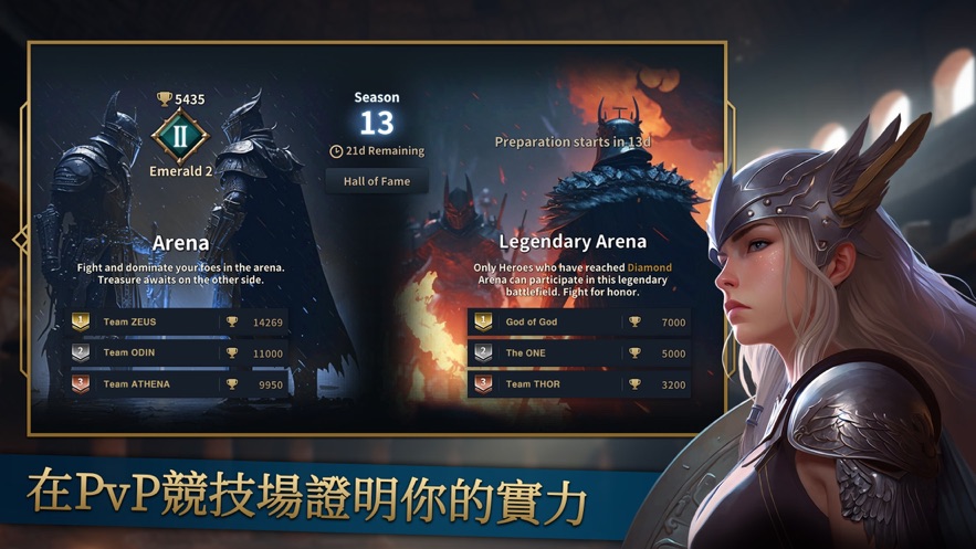 诸神战役组队战斗RPG游戏
