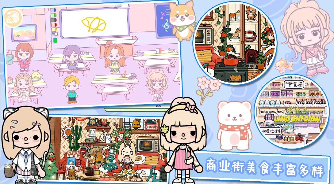 托卡世界新地图游戏