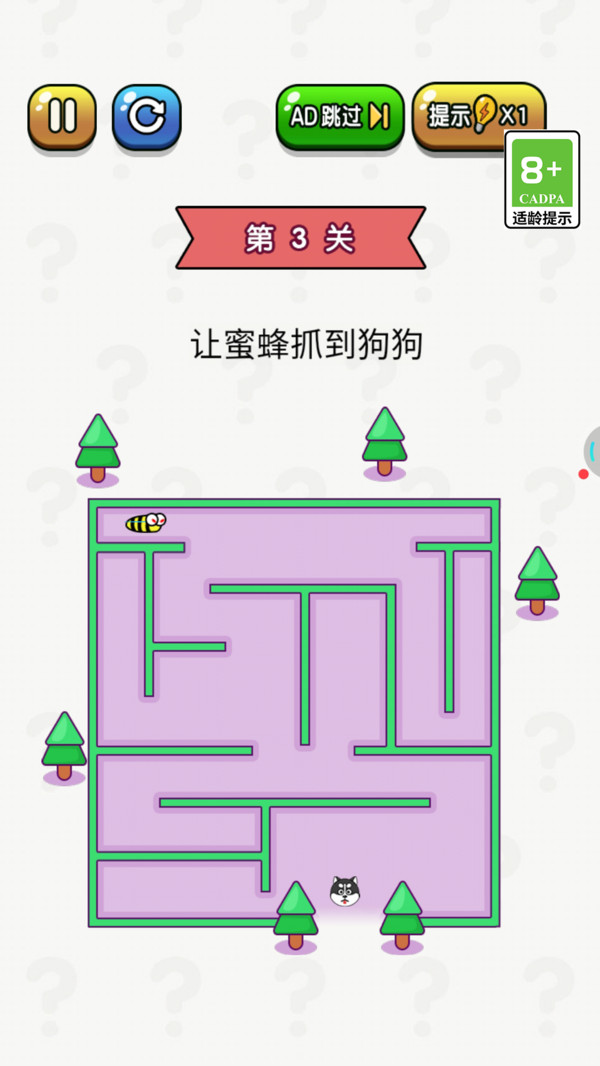 终极脑洞游戏