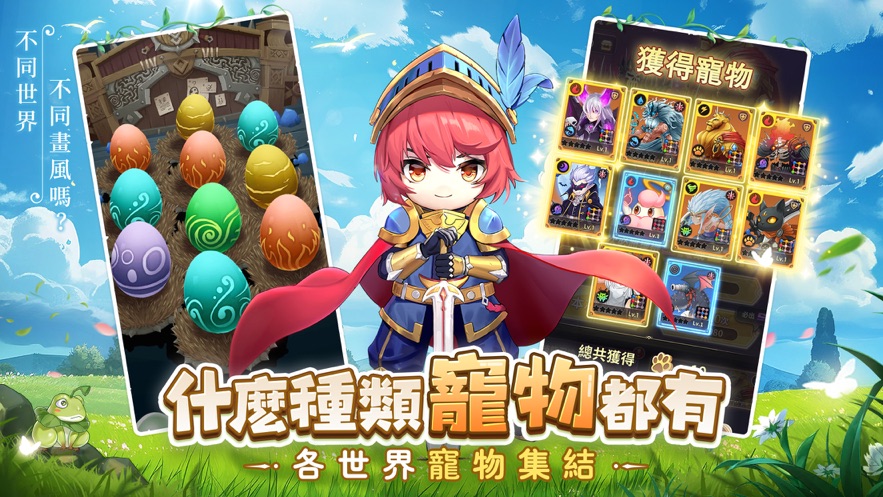 蘑王与勇者游戏