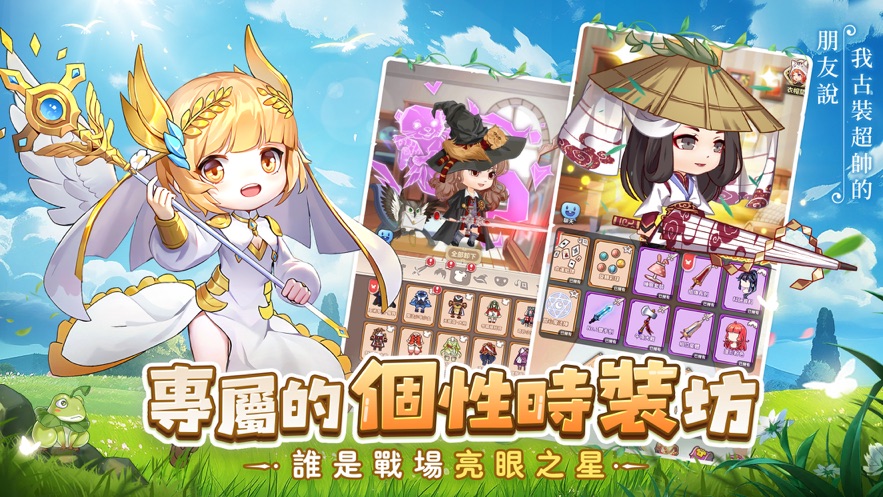 蘑王与勇者游戏