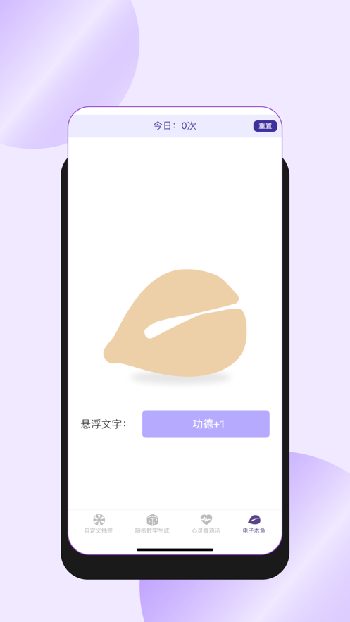 采映秘盒