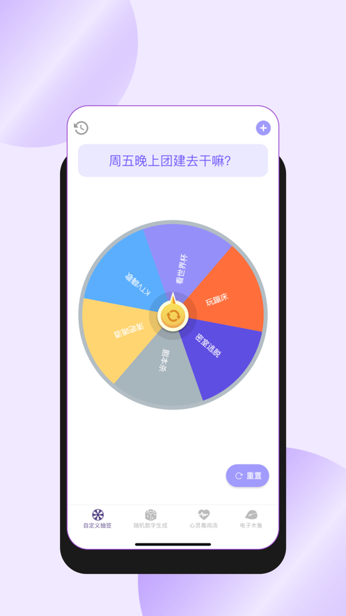 采映秘盒