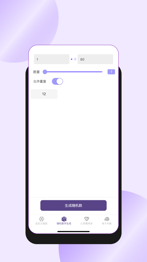 采映秘盒