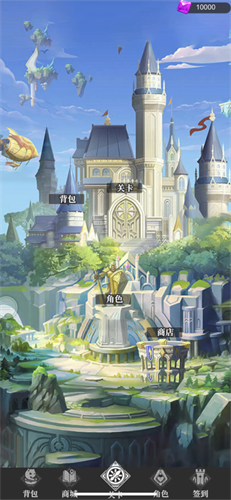 寻神问之道官方版
