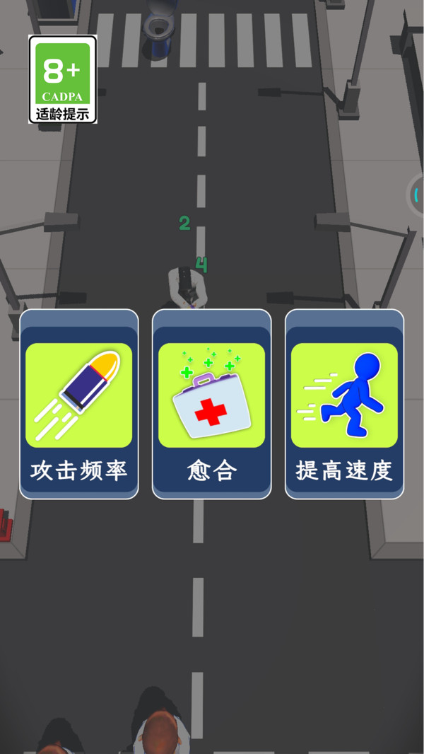 吃鸡战斗游戏
