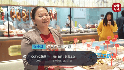 看看TV