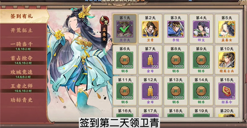 秦皇汉武霸业版官方版