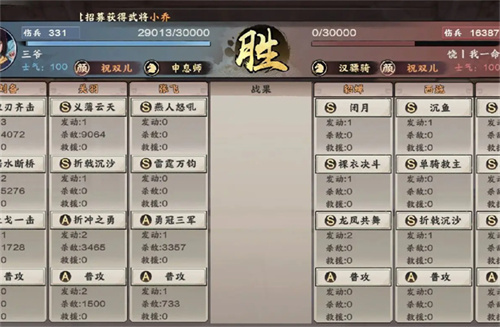 秦皇汉武霸业版官方版