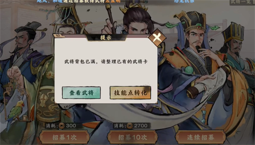 秦皇汉武霸业版官方版