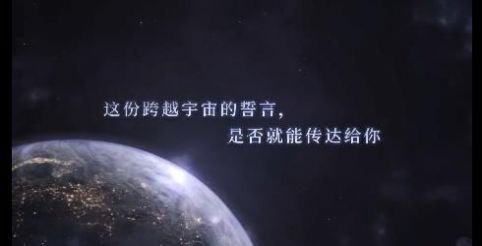 恋与深空cv安卓版