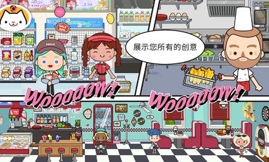 migaworld完整版