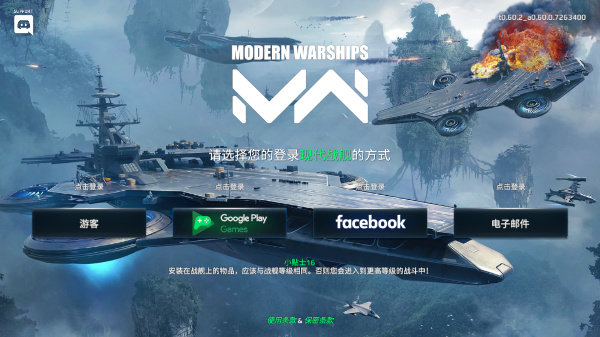 现代战舰无限钞票无限黄金无限等级