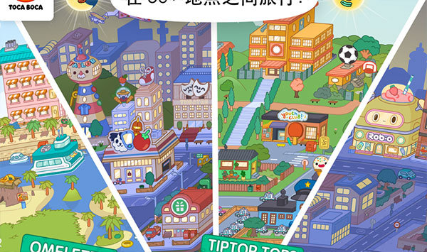 托卡世界2024更新版