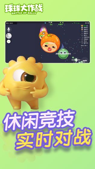 十倍吐球加速器手机版