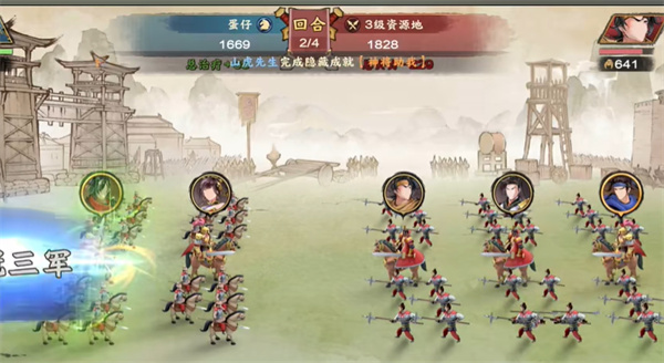 秦皇汉武乱世终结战官方版
