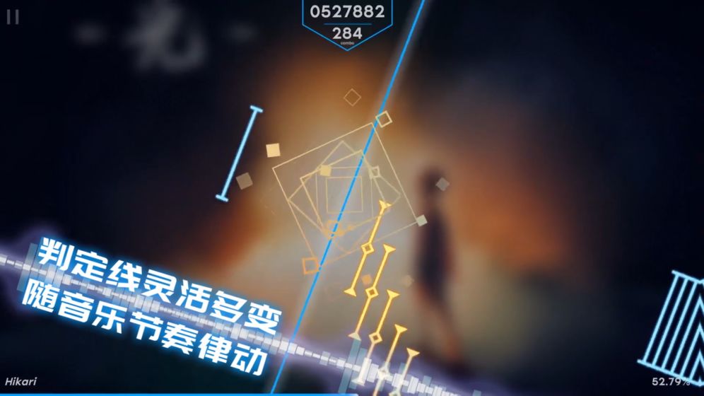 phigros自制谱模拟器网页版