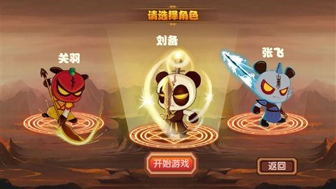 三国小镇修改器ce手机版