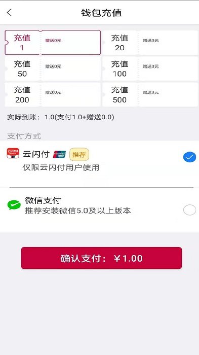 乐家投递最新版本