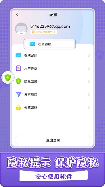 沛沛儿歌最新版