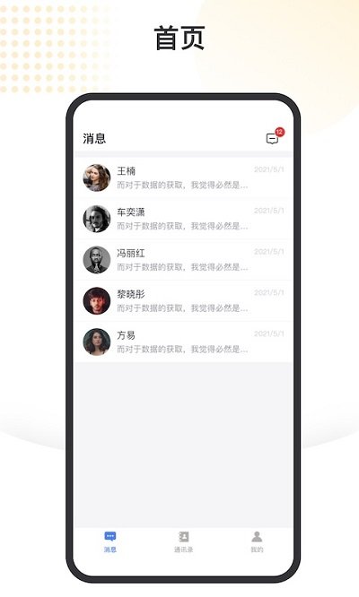 邮你购集运app