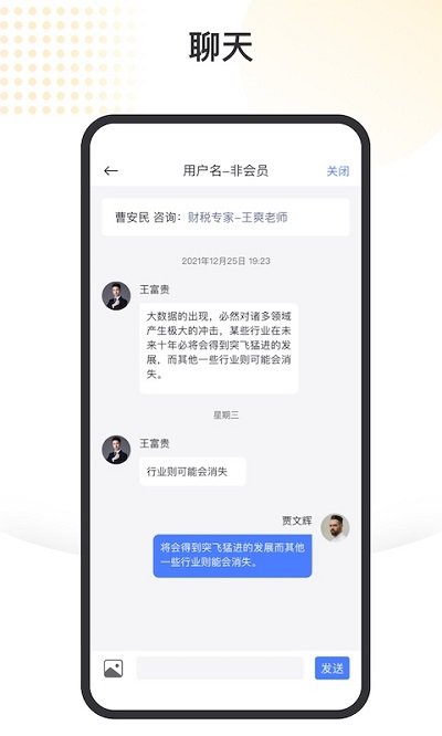 邮你购集运app