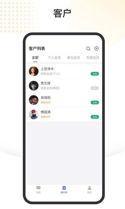 邮你购集运app