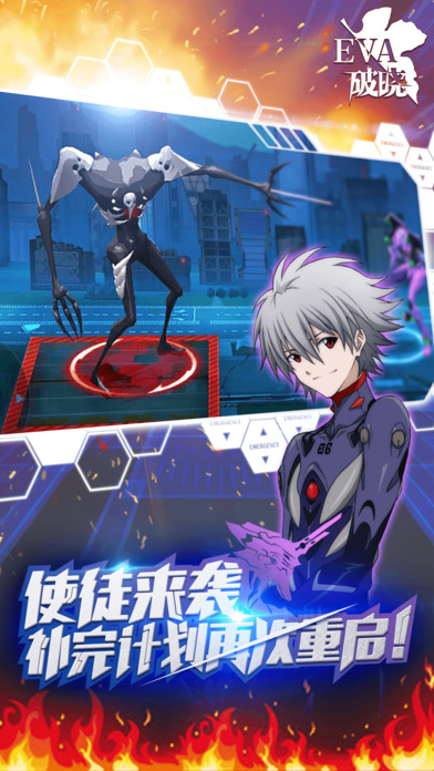 新世纪福音战士破晓百度手游